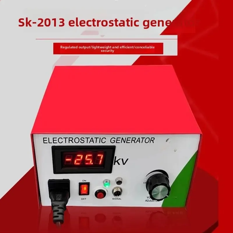 SK-2103 electrostatic generator high voltage generator wood film electrostatic adsorption device industrial electrostatic