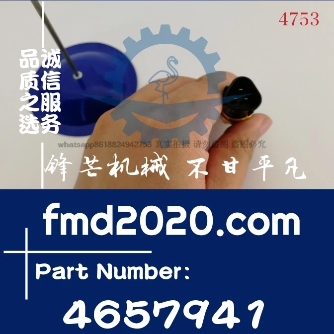 Construction machinery parts Air compressor parts loader ZX110M-3 Water temperature sensor 4657941