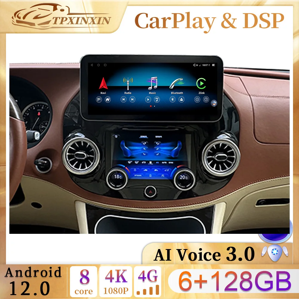 

Up 12.3 down 9 inches Touch Screen Multimedia Player For Mercedes Benz Vito Auto Android Radio GPS Navigation DSP Video Carplay