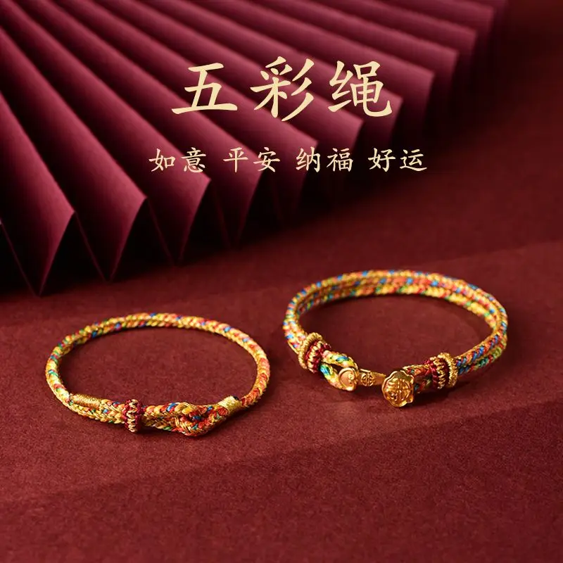 Colorful Rope Hand-woven Ruyi Baby Bracelet Amulet Five-color Line Children's Hand Rope Bring Safe Health Ward Off Evil Spirits