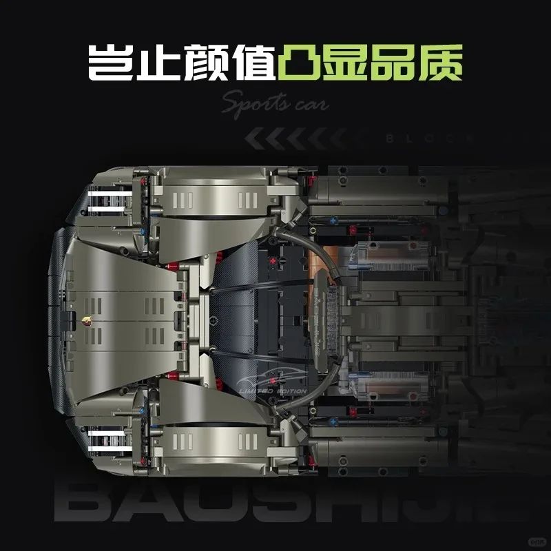 Coche de carreras de campeones de potencia de alta tecnología, modelo 10626 Mission X Hypercar, bloques de construcción de ladrillo, escala 1:8, juguetes de regalo de Navidad y Halloween