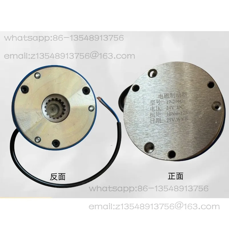 Forklift Small Lithium Battery CBD15-170H Electromagnetic Brake 216B216C Brake Disc