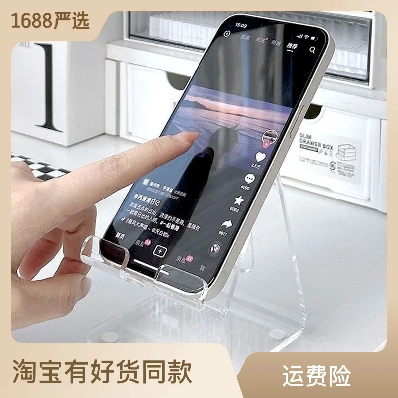 Transparent Phone Stand, Minimalist Ins Style, Creative Thickened Tablet Holder