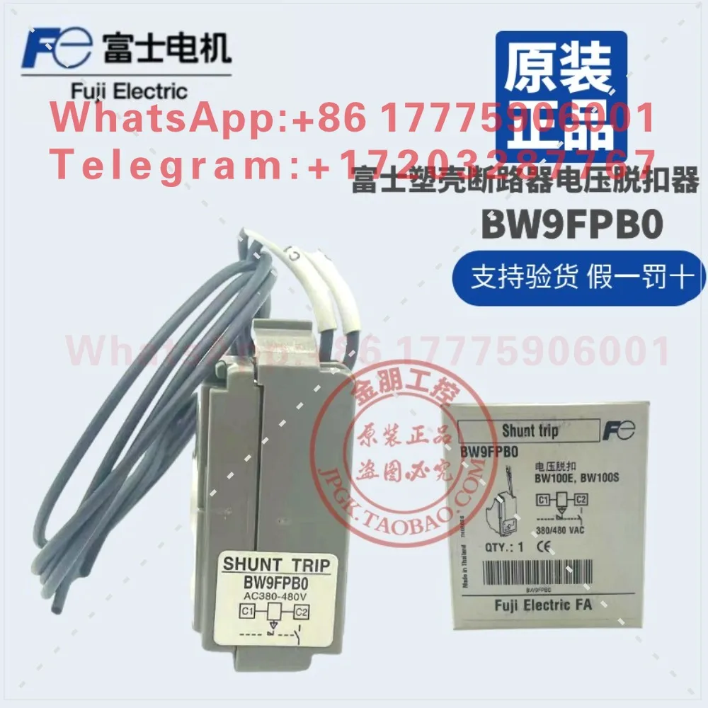 

New original Fuji molded case circuit breaker voltage tripping device BW9FPB0 AC380V-480V