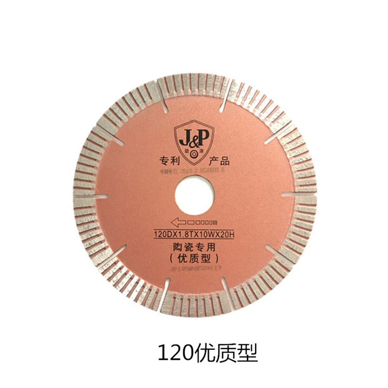 120mm T-slot diamond saw blades for wandeli tile cutting machine, 10 pieces