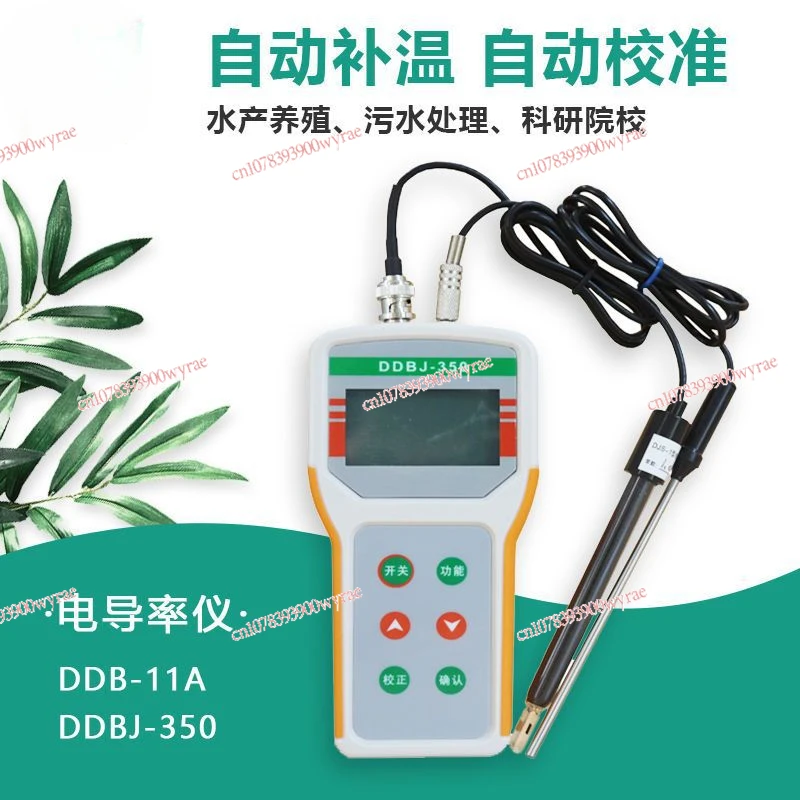 DDB-11A Portable Conductivity Meter TDS Meter Portable Conductivity Test Pen Conductivity Meter