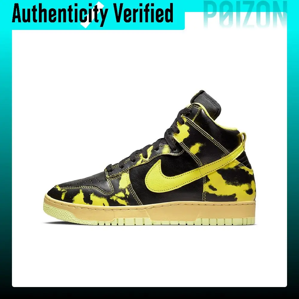Nike Dunk High 1985 Skate Shoes Unisex High-top Yellow/Black DD9404-001