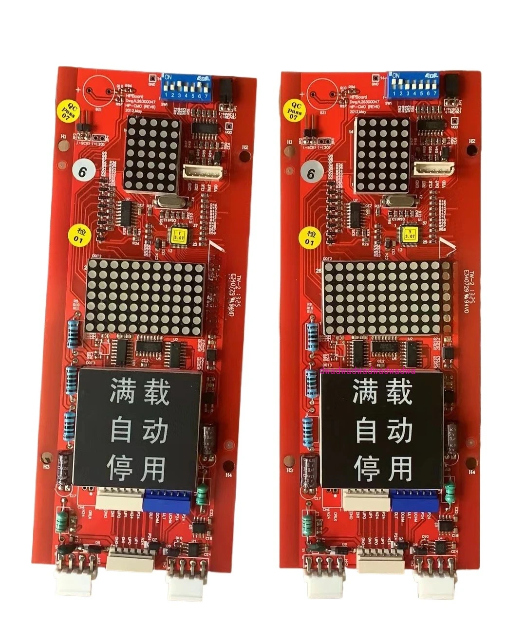 Elevator Outbound C…