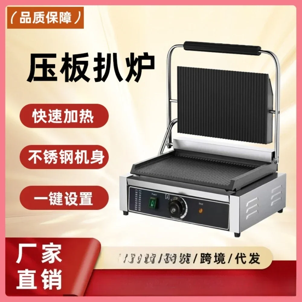 

Коммерческая машина для выпечки маффинов с антипригарным покрытием, многофункциональная машина для приготовления снеков, для трансграничного бизнеса и предпринимательства