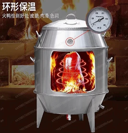 

Печь для жарки утки на углях, коммерческая печь для жарки мяса из нержавеющей стали, двухслойная жаровня для утиных гусей, 90 см