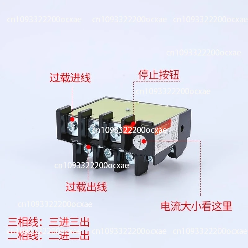 Thermal Overload Relay JR36-20 0.32A-1.6A Phase Loss Protection