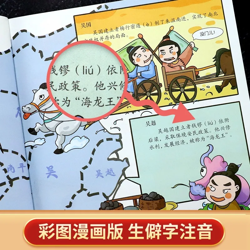 Menyenangkan untuk Membaca Cerita Sejarah Penuh 10 Volume Cina 5,000 Tahun Buku Bergambar Asli Komik Ilustrasi Yang Digambar Tangan