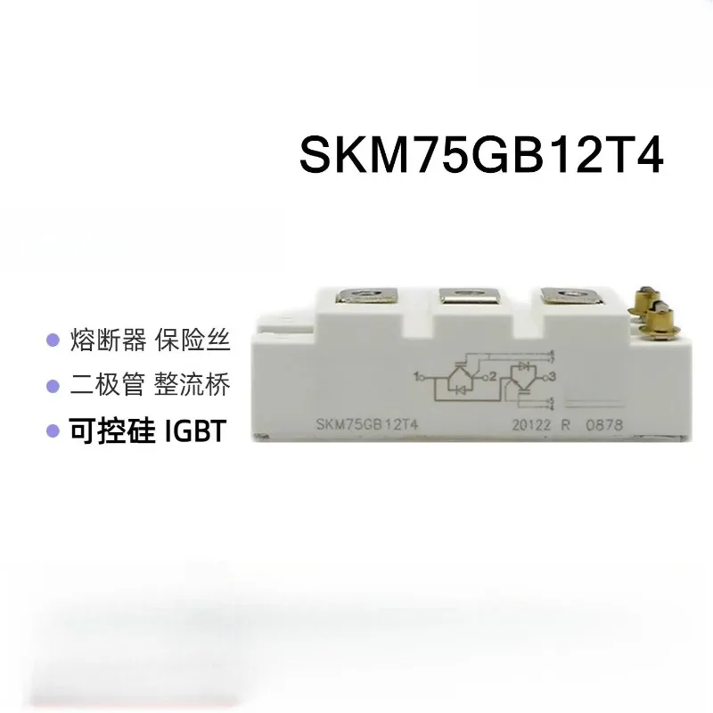 IGBT Thyristor Diode Rectifier Power Module SKM SKKD SKKT Series For Inverter Welding Machine Power Supply Equipment
