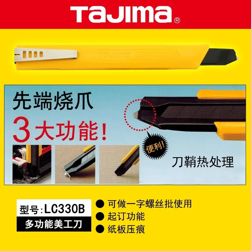 TAJIMA LC330B Mini Utility Knife with 9mm-width A-type Stainless Steel Blades and Automatic lock Push Button Cutting Tools
