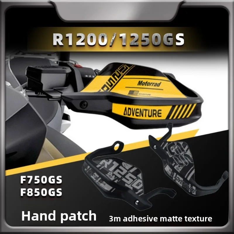 

Для R1200GS R1250GS ADV Rallye HP4 Trophy тройной черный мотоциклетный щиток, наклейка, наклейки для защиты рук Motorrad