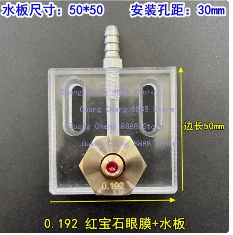 

1pc Wire Cut EDM Machine Parts Ruby Water Spray Guide 0.192 Direct Water 50x50mm