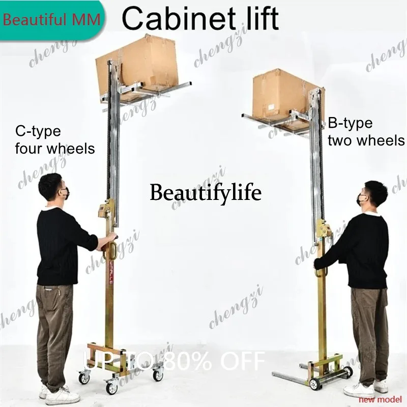 

AK182 K182 Wall Mounted Cabinet Lift Lifting Crane Lift 1.7m 2m Stacker Wall Cabinet Cabinet Installation Mobile Lift 80kg Load