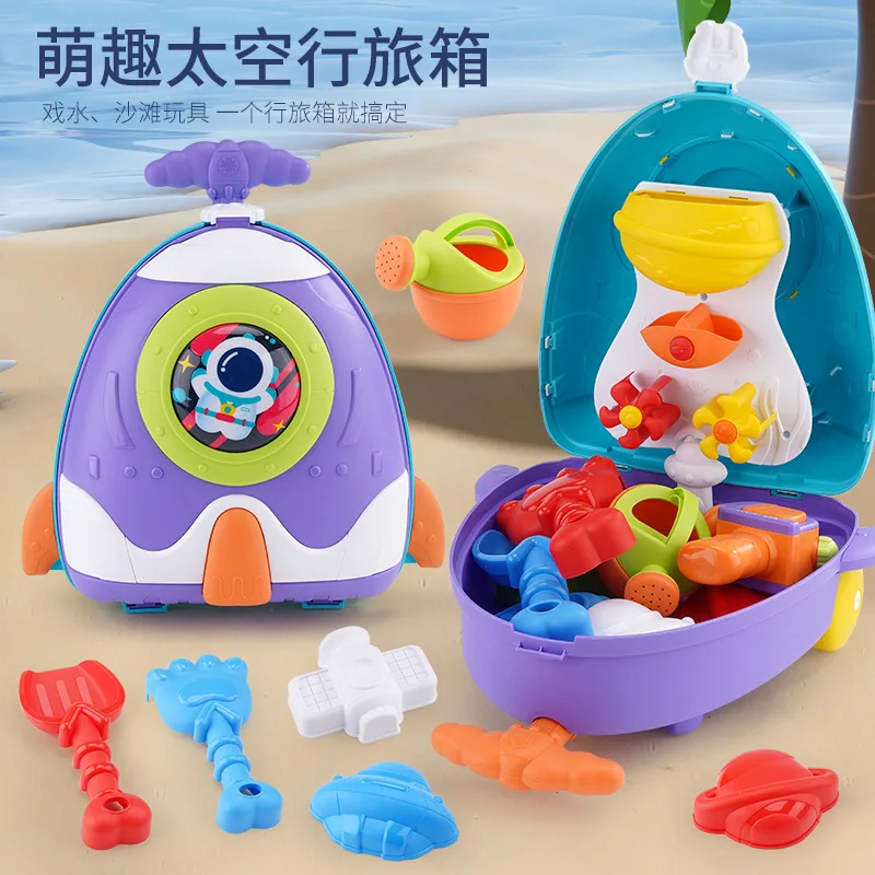 Un ensemble complet de nouveaux jouets de plage pour le commerce transfrontalier, exclusivement pour Amazon Astrköts, vaisseaux Intégaux et bagages pour enfants