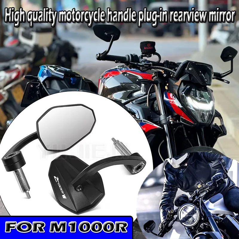 Suitable for BMW G310R F800R F900R F900XR S1000R S1000XR M1000R K1200R R1300R motorcycle high-quality handlebar rearview mirror