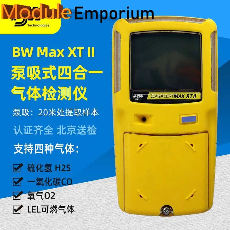 BW Max XT II toxic and harmful 4in1 GAS detector portable gas detection