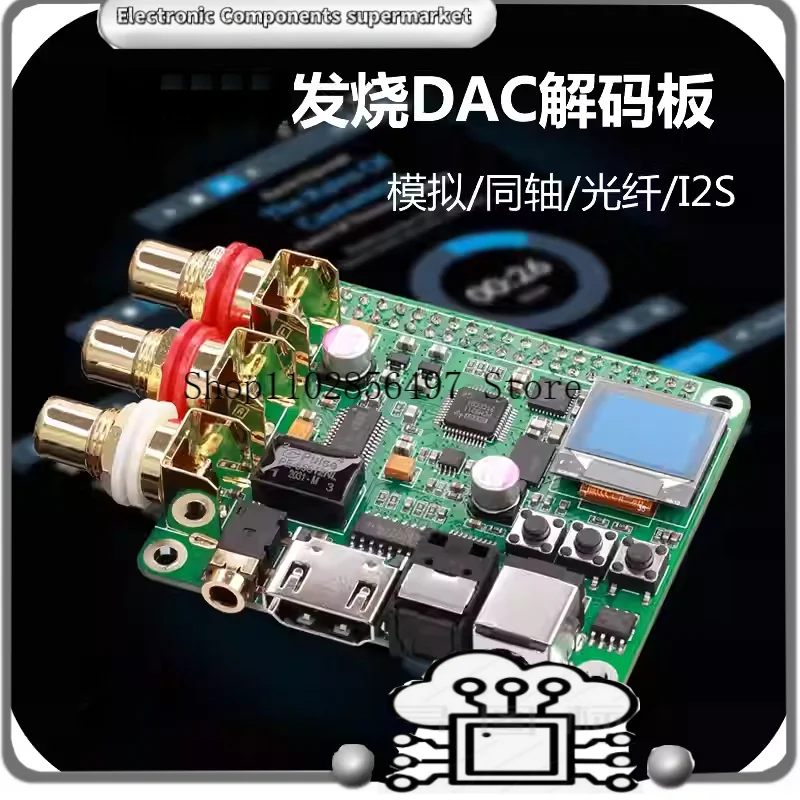 

Цифровая звуковая карта I2S для HIFI DAC декодера Raspberry Pi с коаксиальным и оптоволоконным входом, 384 кГц, 32 бит