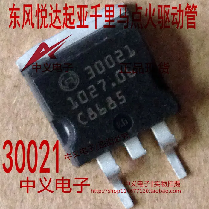 A1760M VN750PT 5016SDA 30021 TLE4207G V8 10 PZ