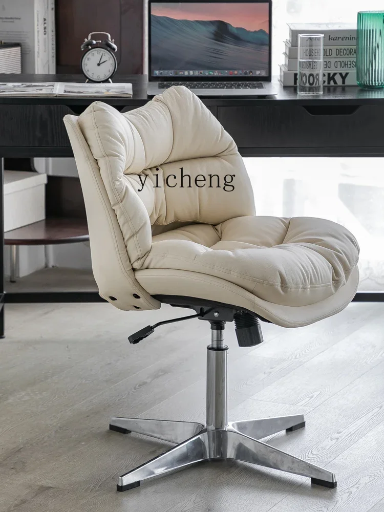 ZK Leather Study Room Chair Household Light Luxury  Computer Chair Cream Silent Wind Lifting