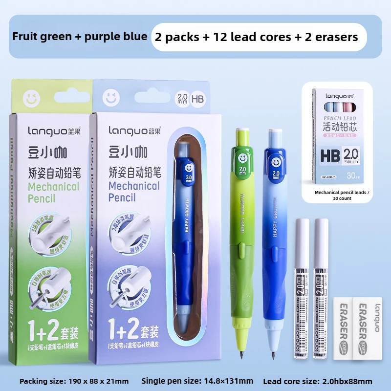 

LANGUO для детей, набор механических карандашей для практики письма, 2,0 мм, набор механических карандашей для коррекции осанки, свинец против ломкости, специальные школьные принадлежности