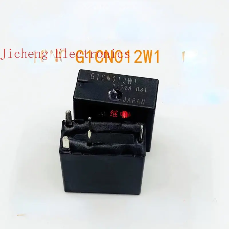 Spot G1CN012W1 Trunk Relay Central Control  5 Pin Brand New Original