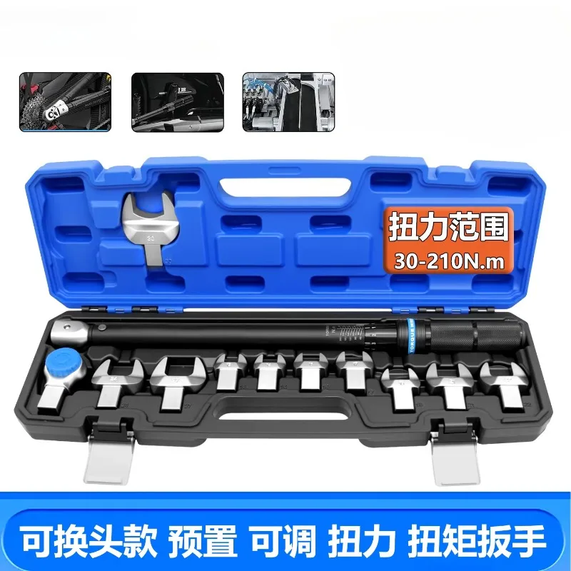 Interchangeable Torque Wrench, Open Torque Wrench, Preset Adjustable High-precision Torque Wrench (30-210NM)
