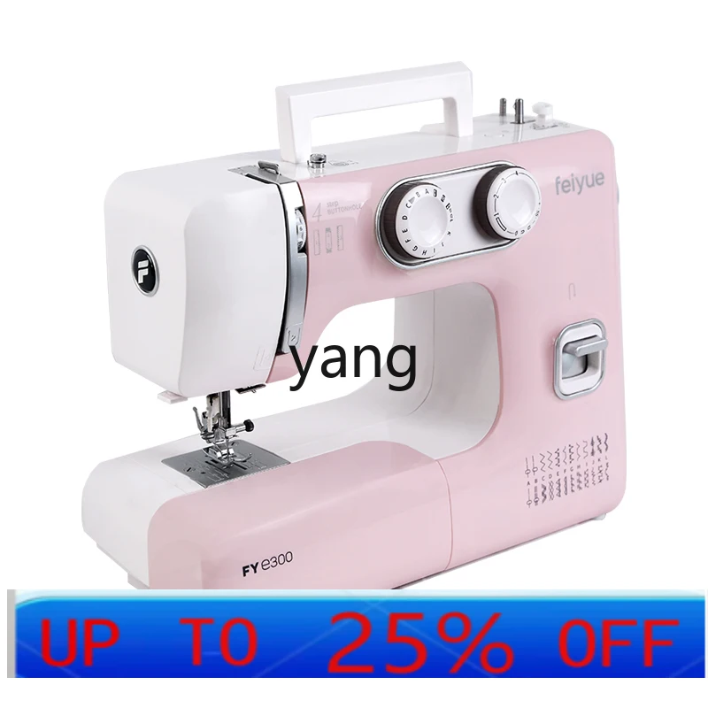 Lh Household Small Electric Desktop Sewing Cart Automatic Double Needle FYe300 Edge Lock Eat Thick