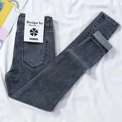Jeans Skinny elasticizzati a vita sottile da donna moda coreana pantaloni a matita in Denim a nove punti Jeans Vintage a gamba dritta