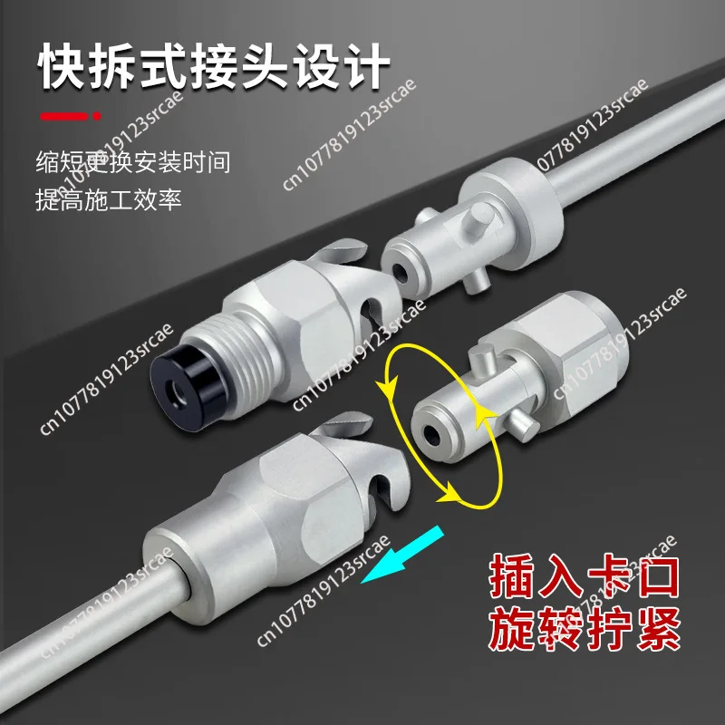 Paint latex paint airless spraying machine spray gun quick-release extension rod can be spliced extension rod