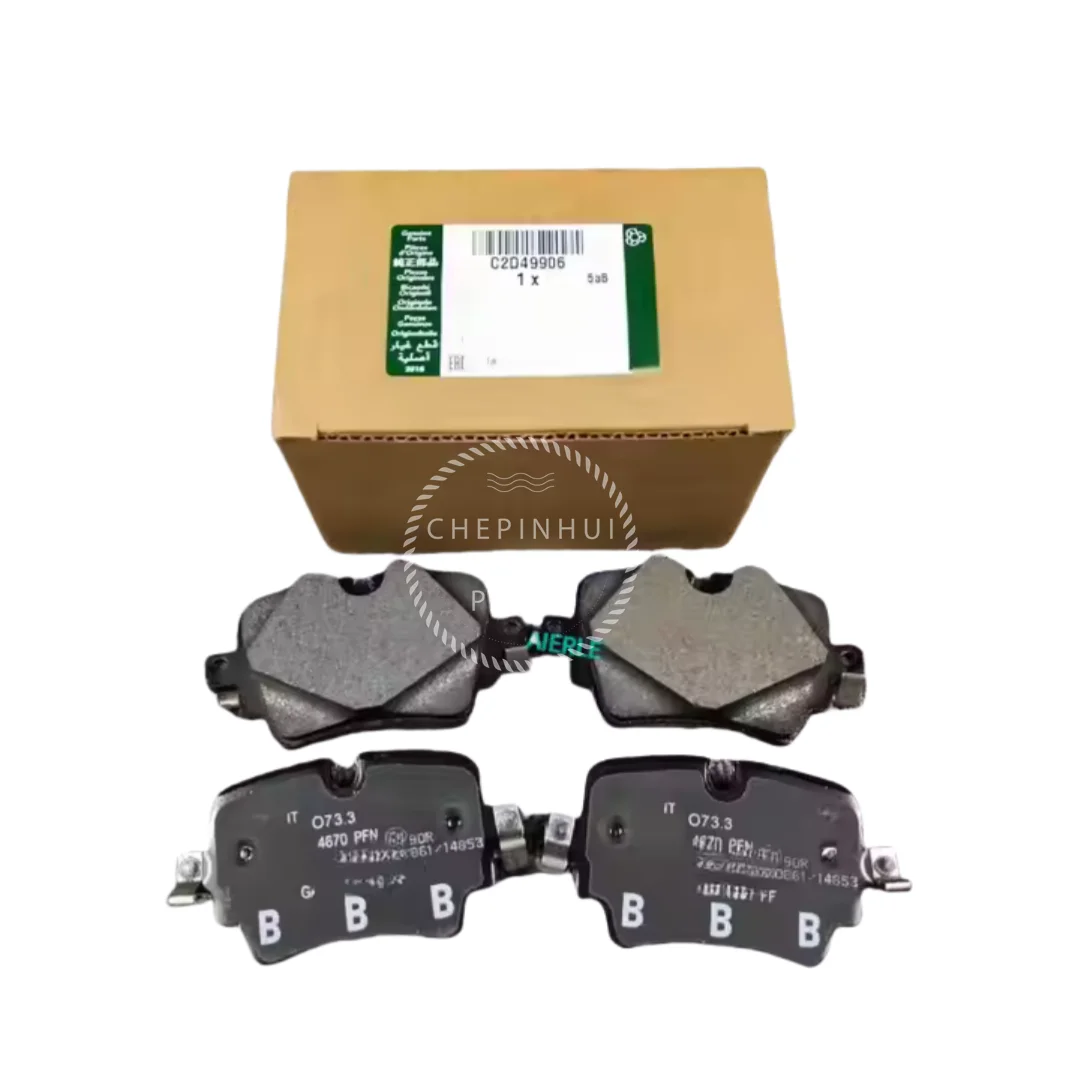 

Suitable for Jaguar F-Type XJ rear brake pads C2D49906 T2R7945 C2D40929