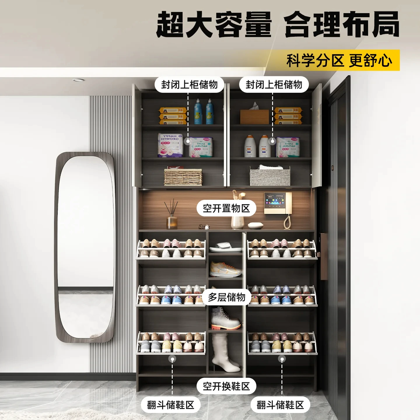 Ultra-thin Shoe Cabinet Tipping Bucket Household Door Entry 18cm Entrance Cabinet Integrated Narrow High Vertical Door Cabinet