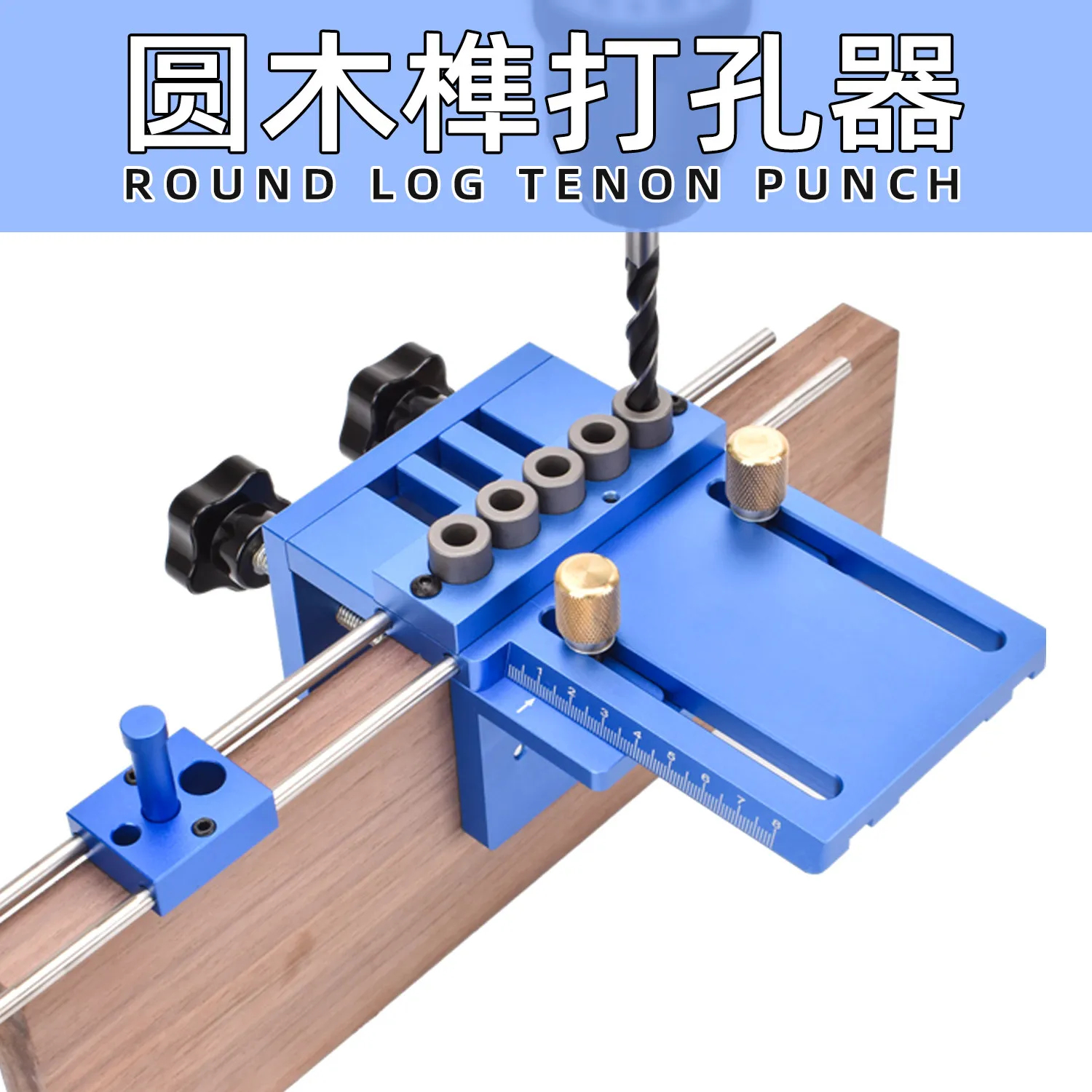 08400 Round wood tenon Hole Puncher, Three-in-one positioner, Woodworking hole opener, Woodworking DIY tool