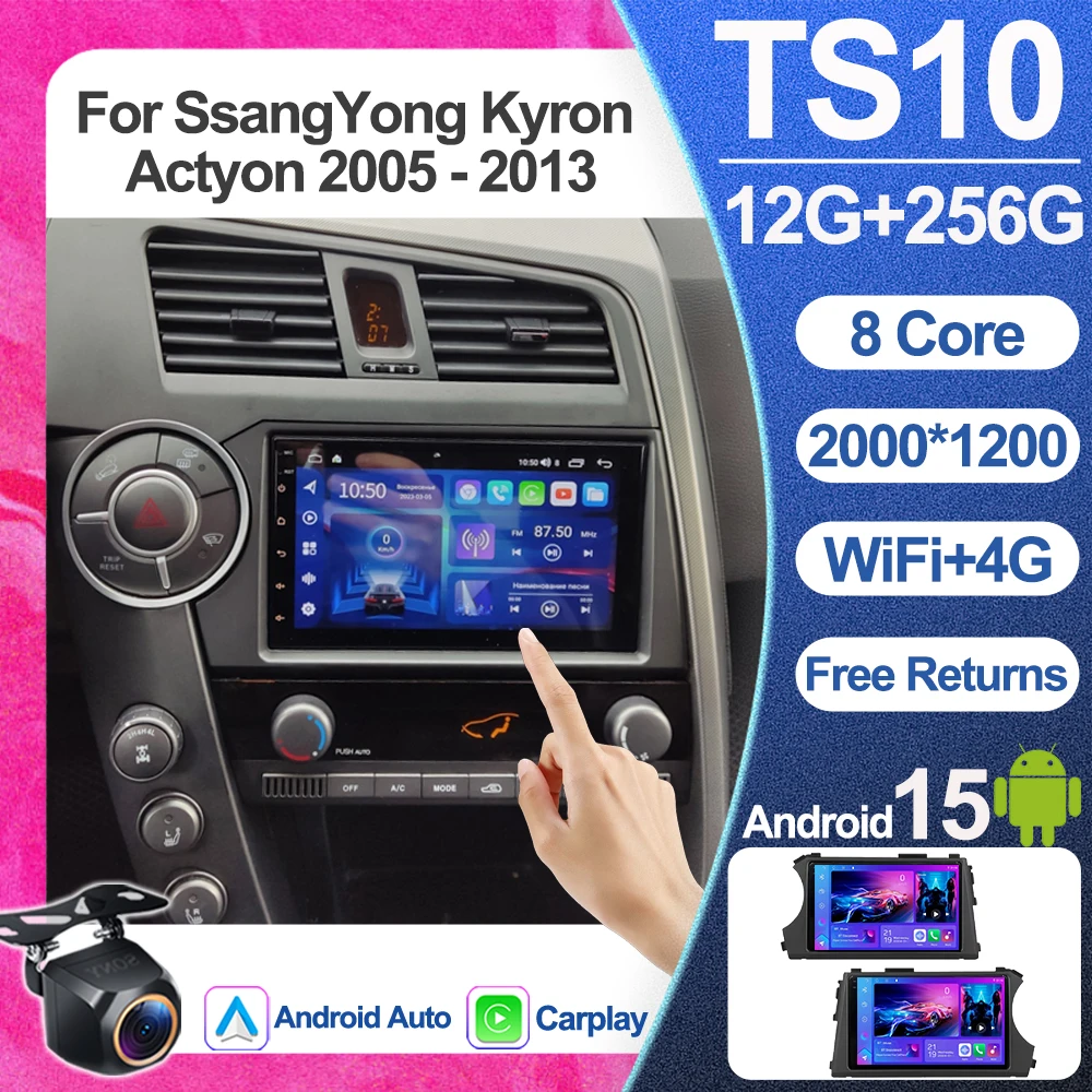 

7inch Car Raido Android 15 For SsangYong Kyron Actyon 2005 - 2013 Carplay Auto Video Player Multimedia 5G WIFI Auto Radio 8 Core