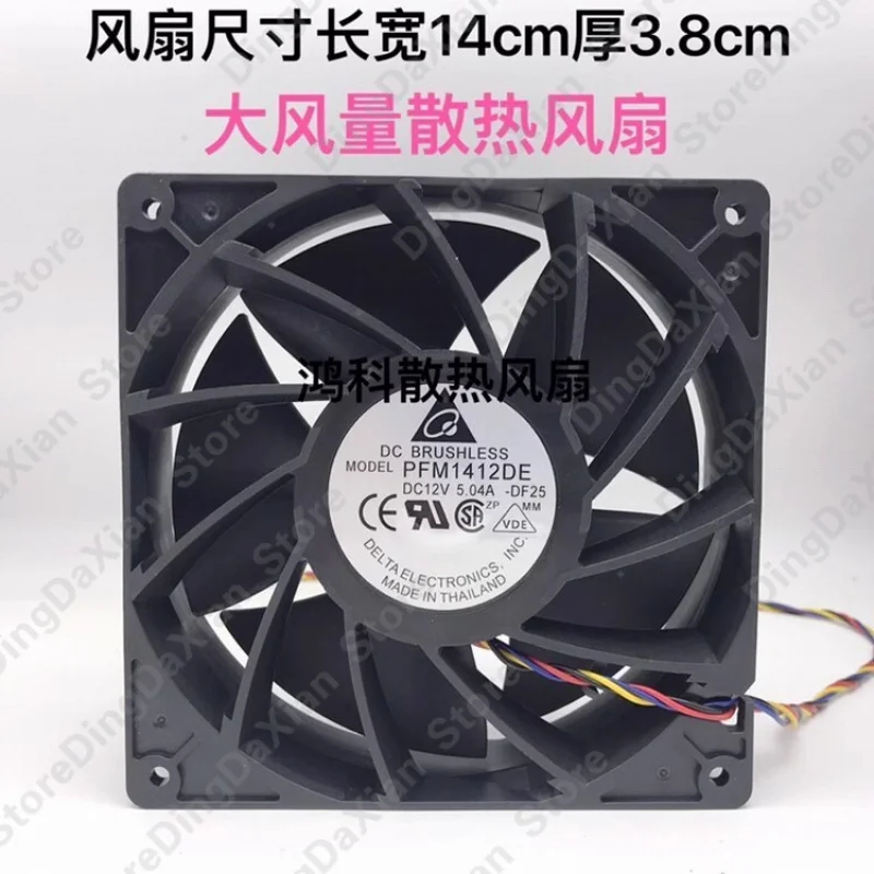 D 1PCS For Delta PFM1412DE 14038 12V5.04A 14CM 4-Wire Violent High Airflow Cooling Fan