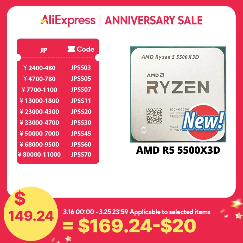 AMD Ryzen 5 5500X3D New R5 5500X3D 3.0 GHz 6-Core 12-Thread CPU Processor 7NM L3=96M Socket AM4