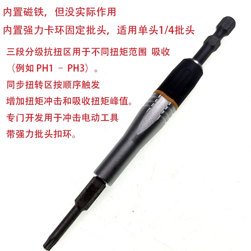 الألمانية Feilong FELO ثلاث مراحل الزلازل ومقاومة للصدمات عزم دوران عالي مفك رئيس تمديد قضيب 1/4 6.3 مللي متر