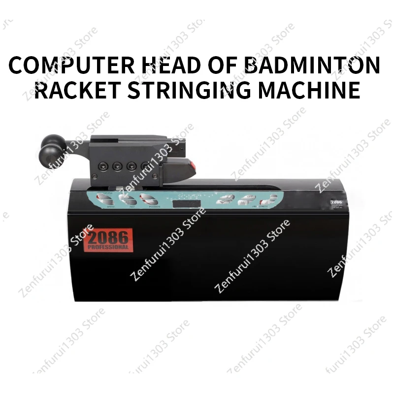 Computer head racket stringing machine converter upgrade version accessories smart stringing machine multi-function stringing
