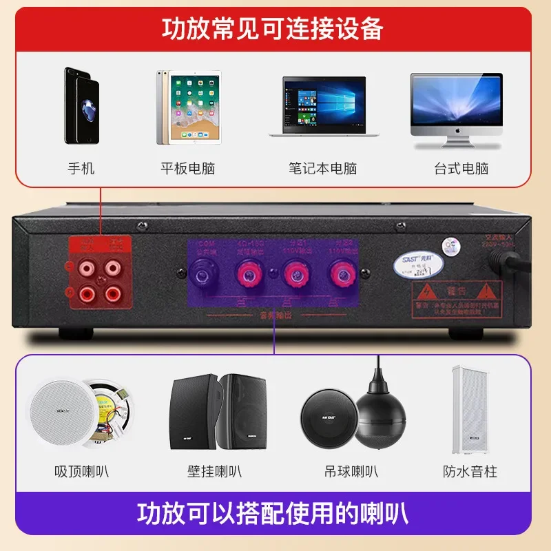 Home Bluetooth professional audio partition constant resistance constant voltage public