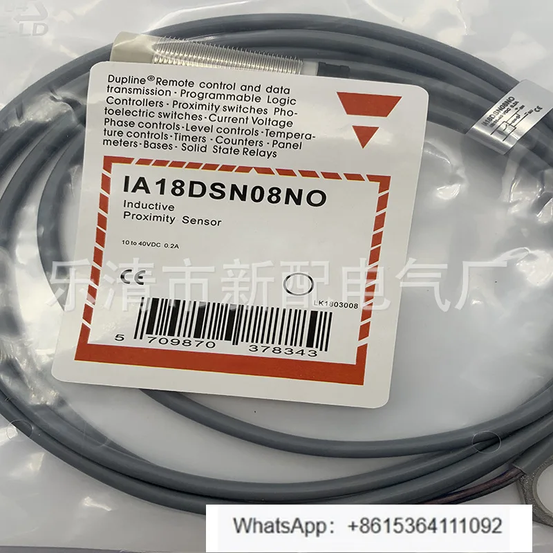 IA18DSN14DC 誘導スイッチ