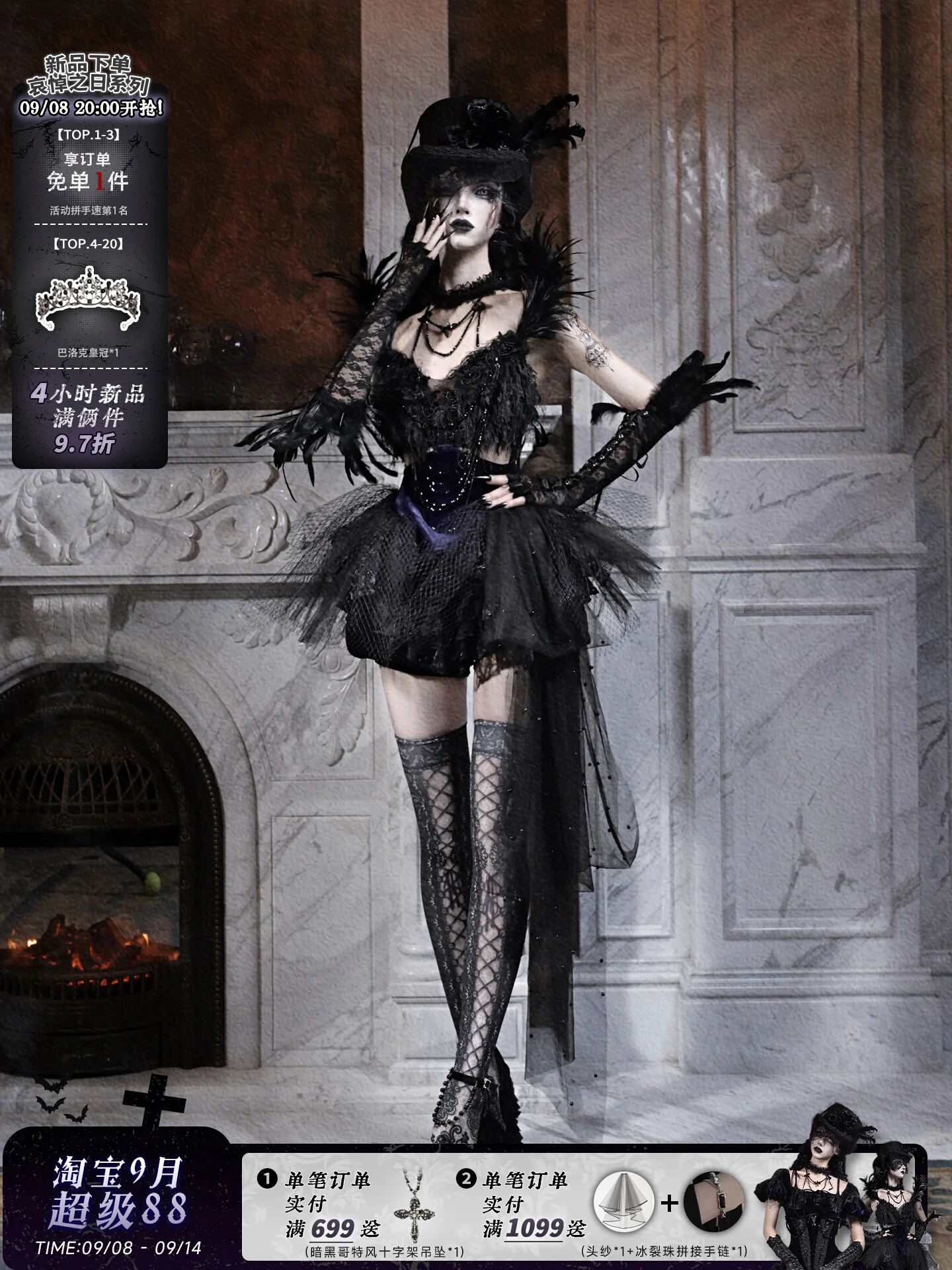 Blood Supply Gothic Luxury Shiny Diamonds Black Feathers Patch Sweep Tail Mesh Dress Top Ballet Hollween Asymmetric Jupe Vestido