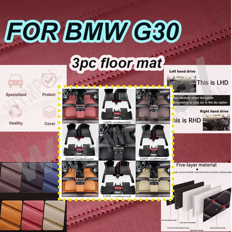 

Роскошный кожаный автомобильный коврик LUXURY на заказ для BMW G30 2020 2021 2022, автомобильный коврик, полный комплект, женские водонепроницаемые аксессуары