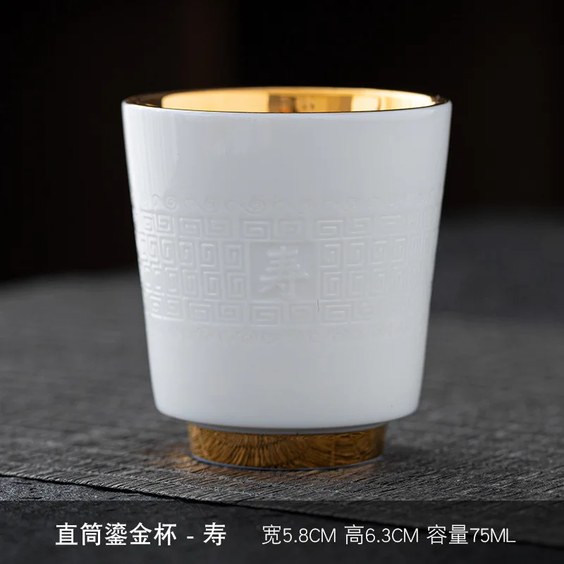 Jade Gold-Plated Tea Cup with Shadow Carving, Custom Personalized Tea Cup for Kung Fu Tea, Ceramic Master Cup for Appreciation