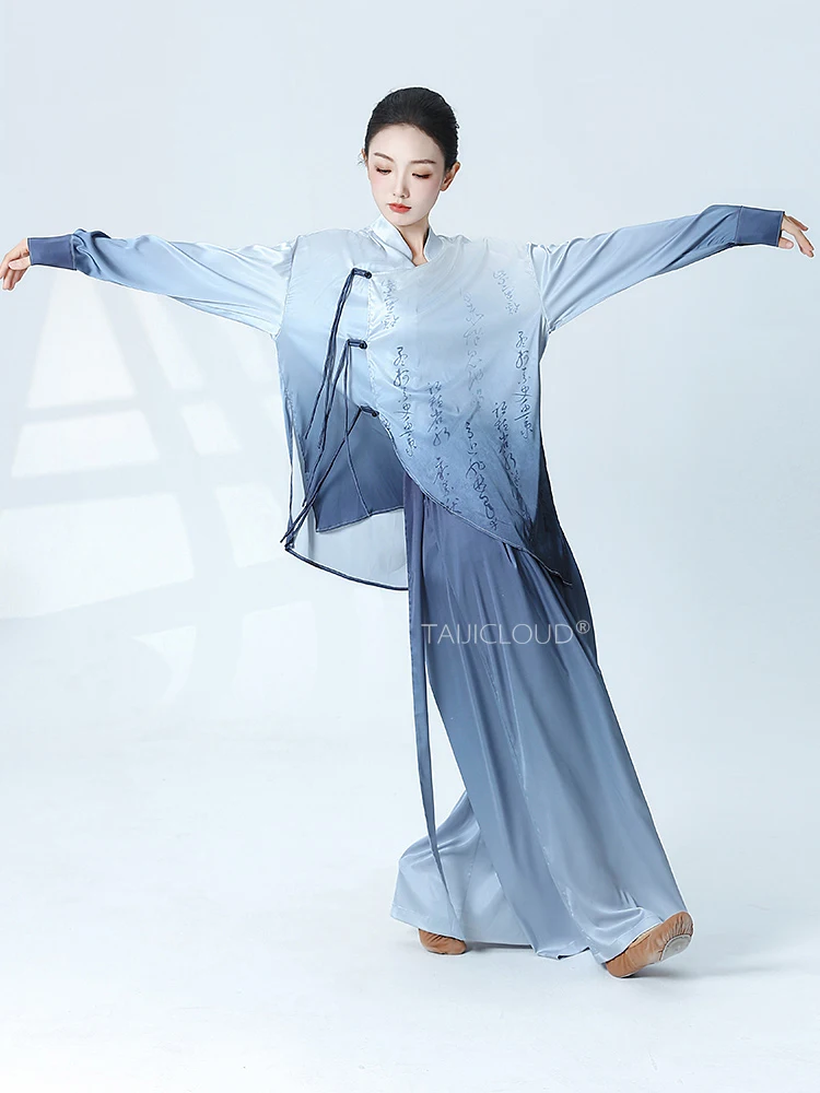 2024 New Chinese Style Classical Dance Suit Set - Loose Fit Modern Dancewear for Women/Men (Top & Pants Practice Outfit)