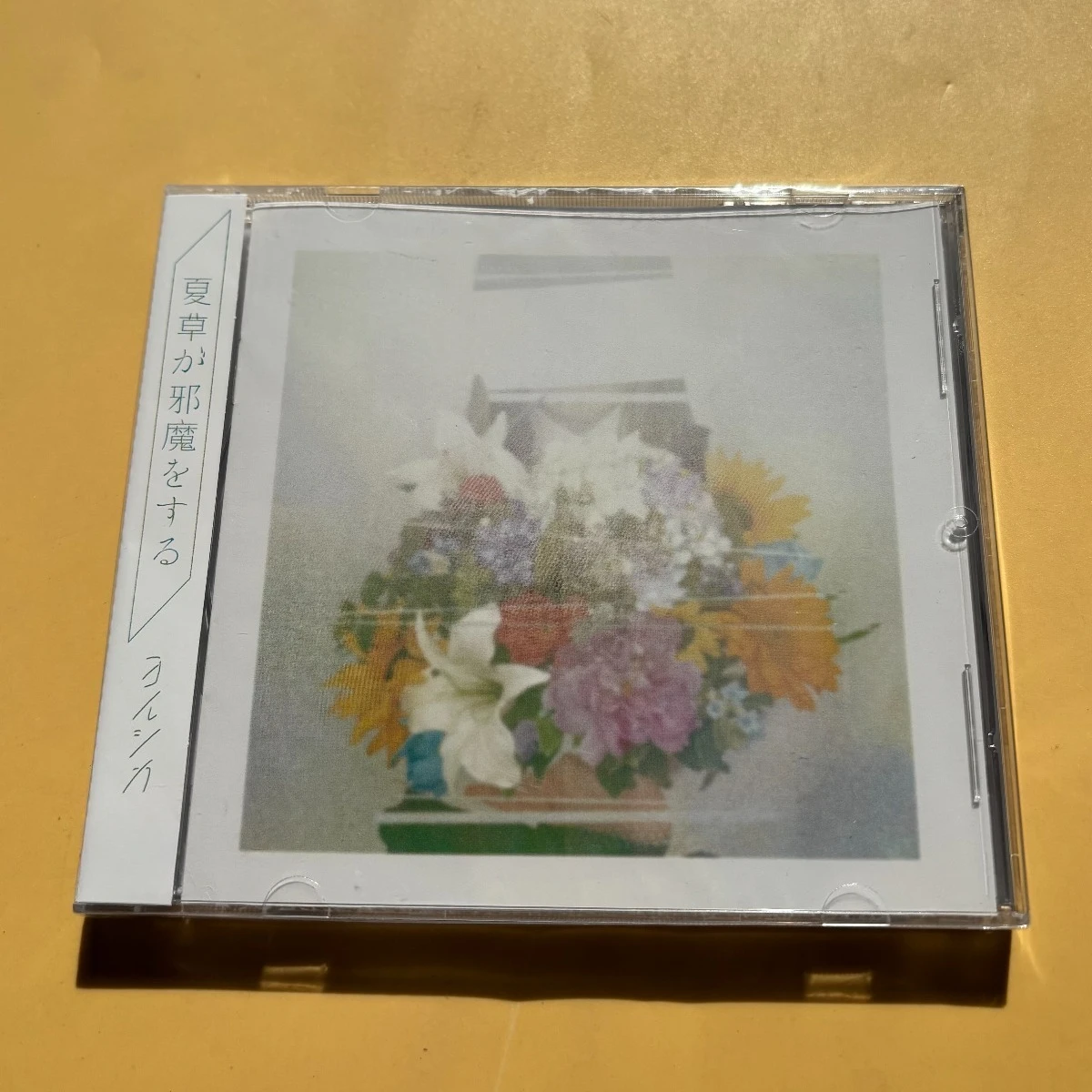 

Yorushika Natsukusa Ga Jama Wo Suru Summer Grass Gets in The Way J-Pop J-Rock Japanese Vocal Music Album CD
