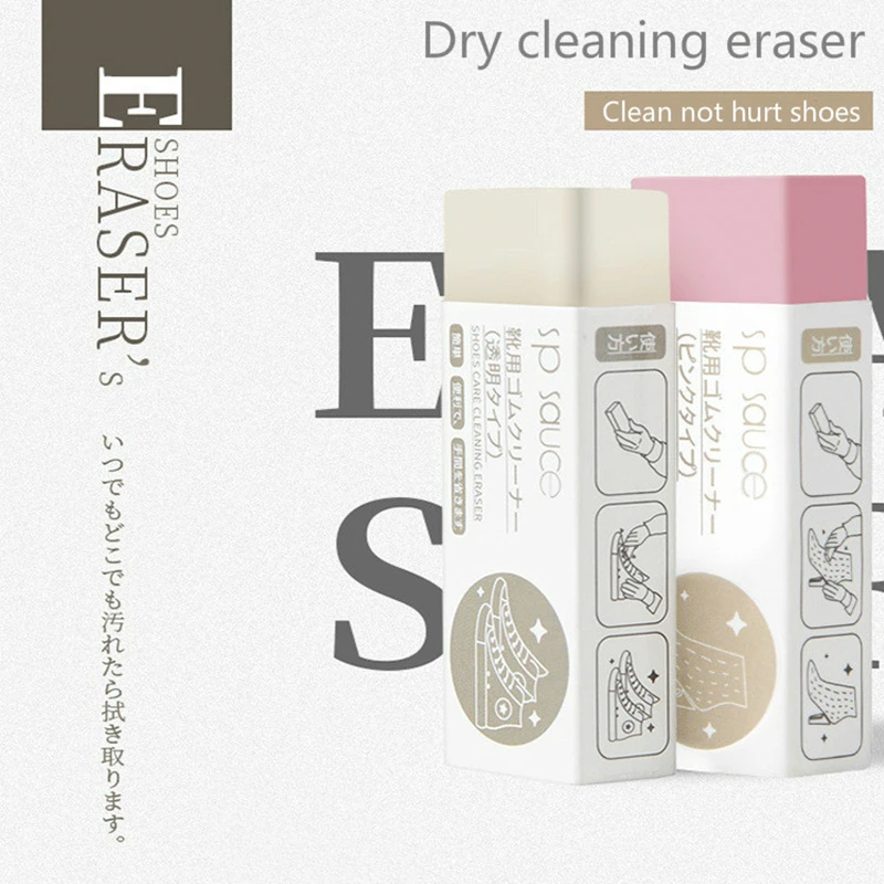 Japan Rubber Block for Suede Leather Shoes, Clean Care Eraser, Shoe Brush, Stain Cleaner, Decontamination Wipe, Natural Rubbing