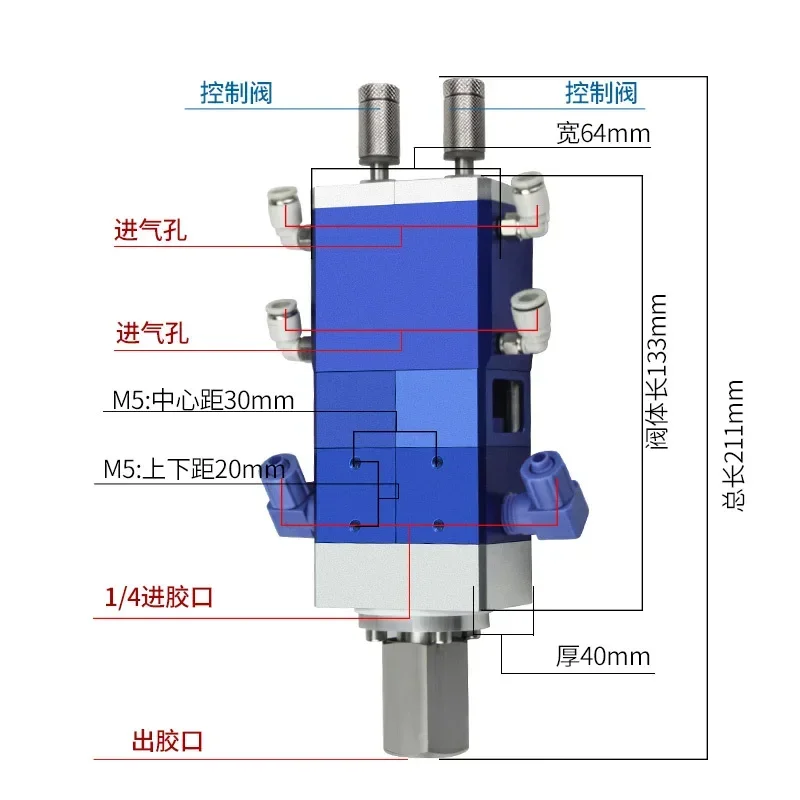 QLH-33G Backsuction Double Liquid High Flow Glue Valve AB Glue Precision Pneumatic Glue Valve VU Ink Filling